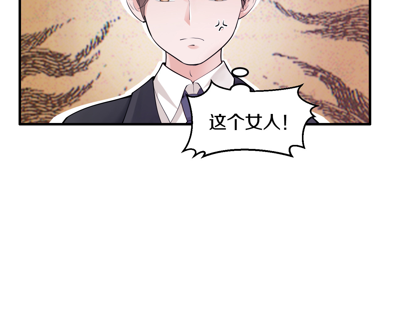 逃不掉的千亿蜜爱 第5话 竟敢无视我！ 第75页