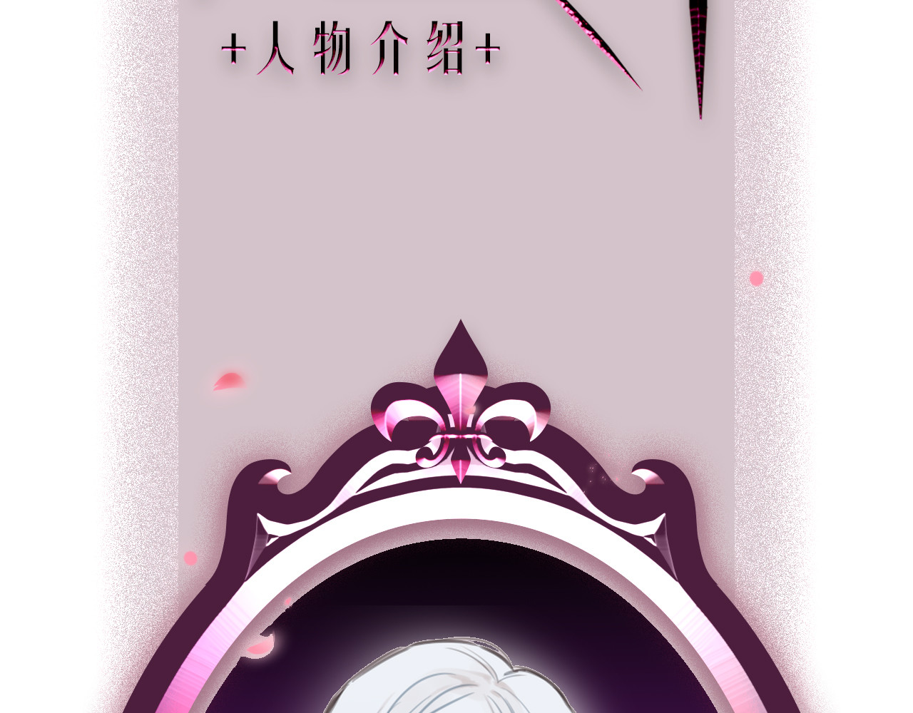 昼夜连绵 第2页