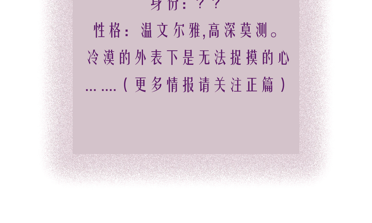 昼夜连绵 人物介绍 第14页