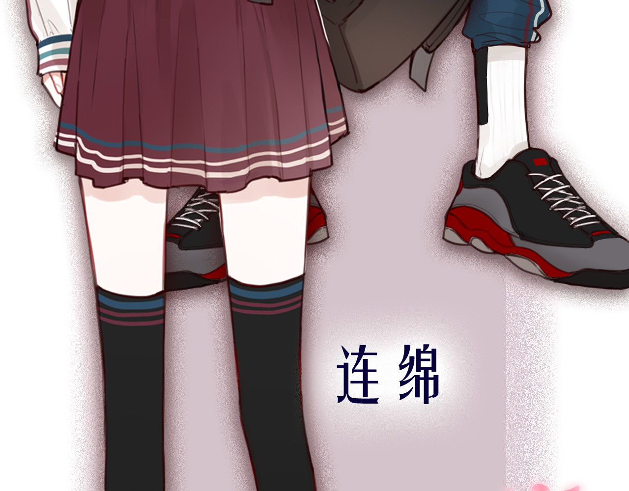 昼夜连绵 人物介绍 第20页