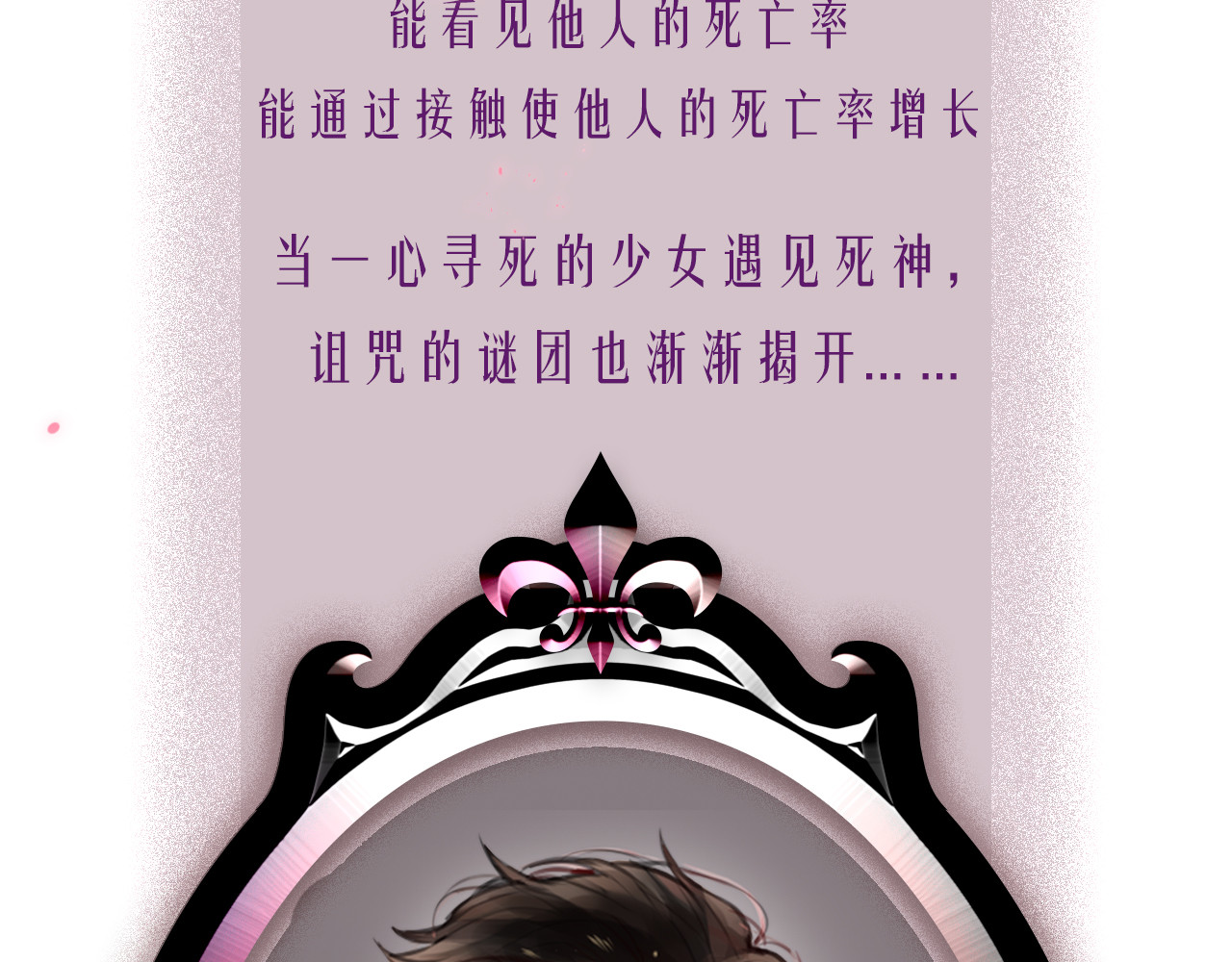 昼夜连绵 第5页