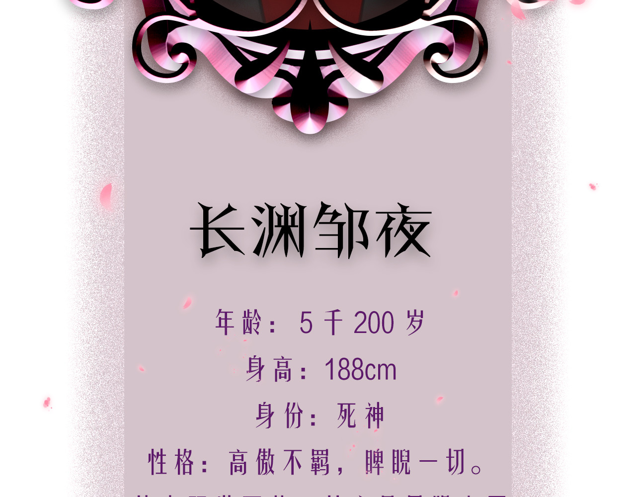 昼夜连绵 第7页