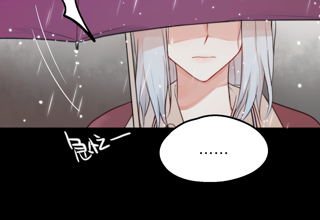 昼夜连绵 第1话 命“数” 第104页