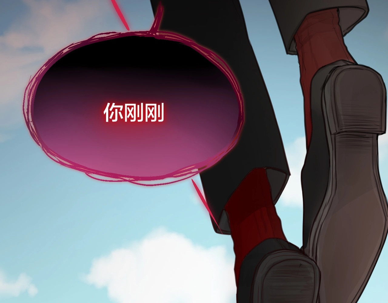 昼夜连绵 第1话 命“数” 第157页