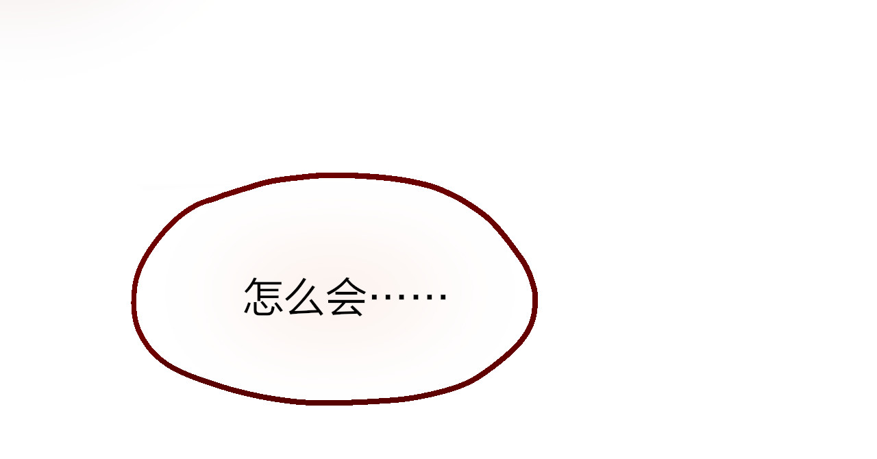 昼夜连绵 第1话 命“数” 第205页