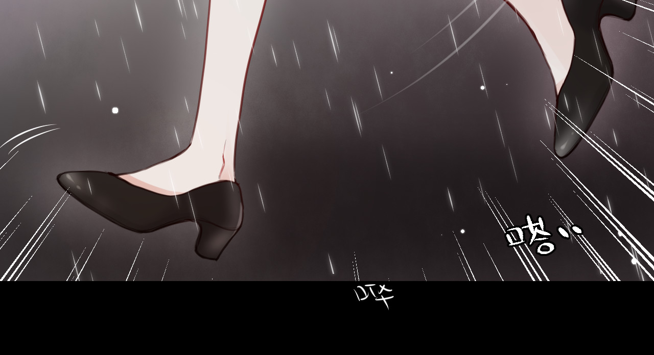 昼夜连绵 第1话 命“数” 第40页