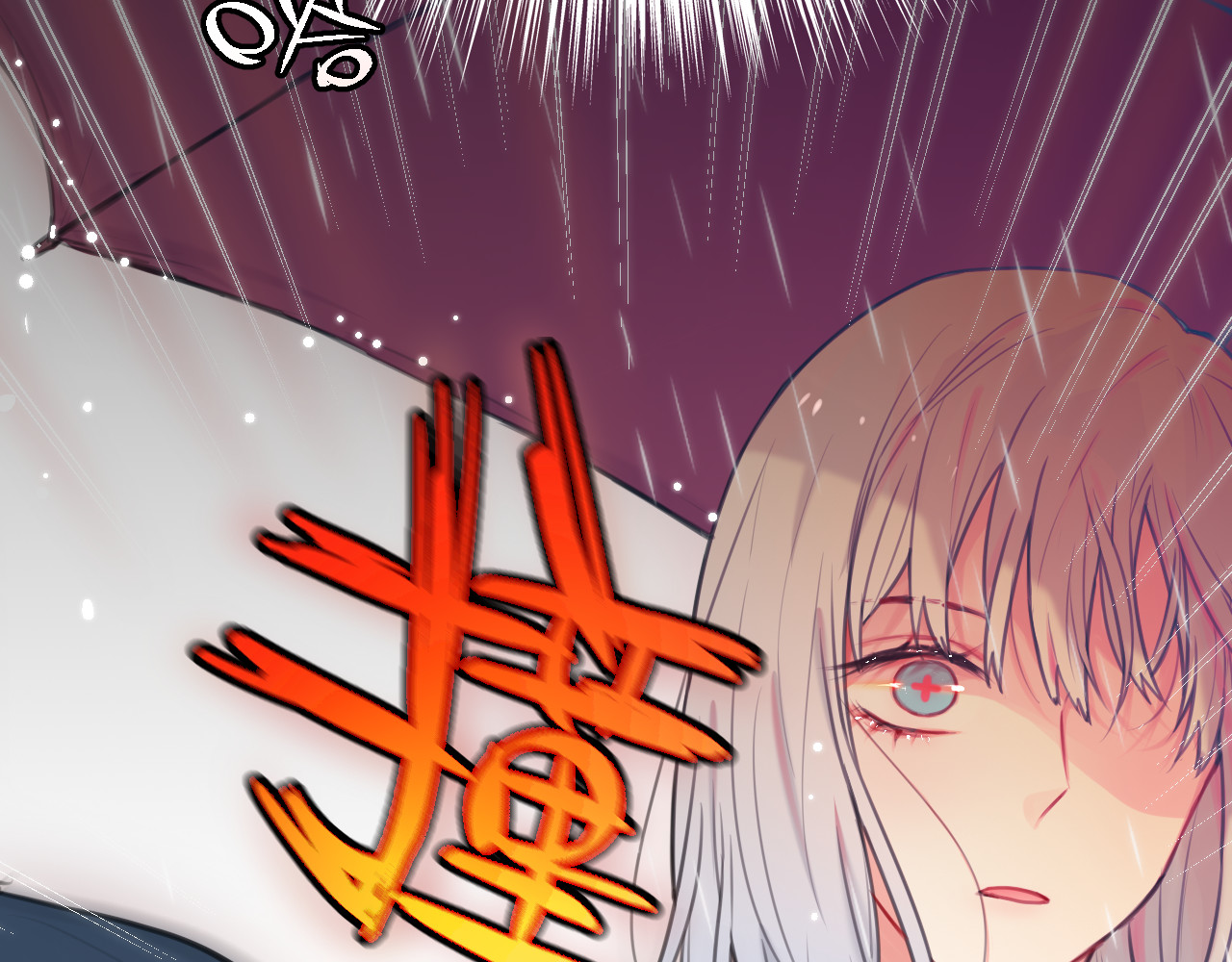 昼夜连绵 第1话 命“数” 第55页