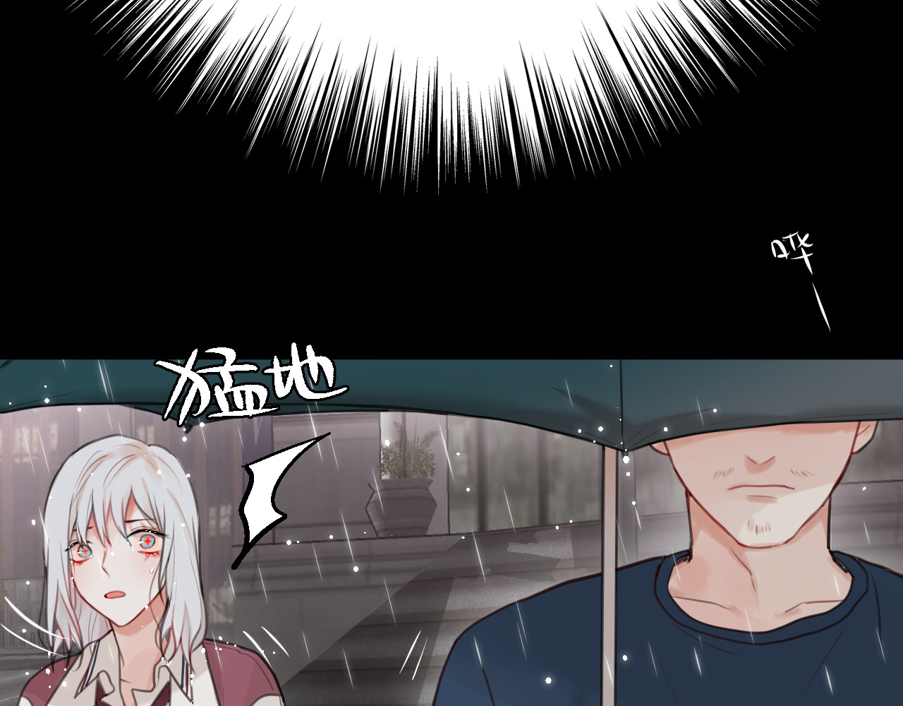 昼夜连绵 第1话 命“数” 第65页