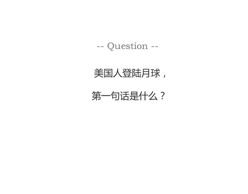 火锅家族第一季  交友不慎 第57页