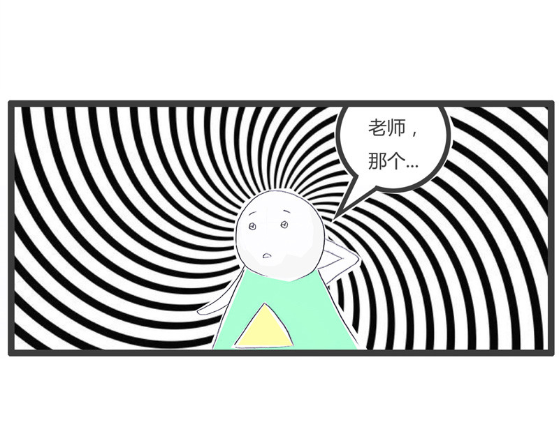 火锅家族第一季  交友不慎 第7页