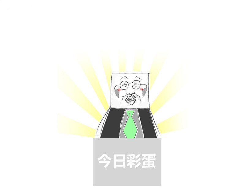 火锅家族第一季  刻舟求剑 第39页