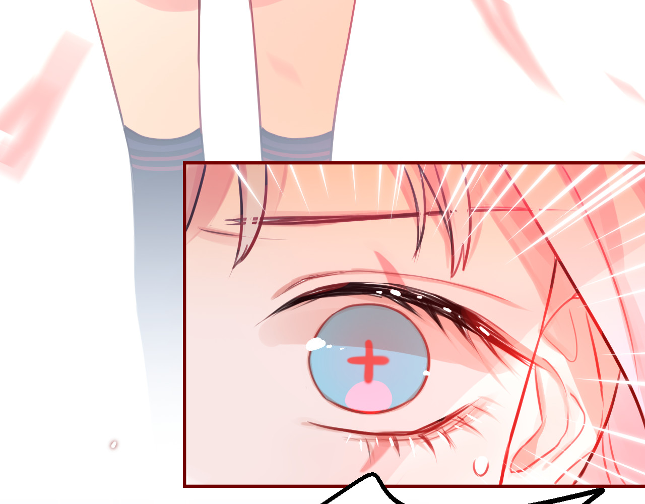 昼夜连绵 第2话 “无能” 第115页