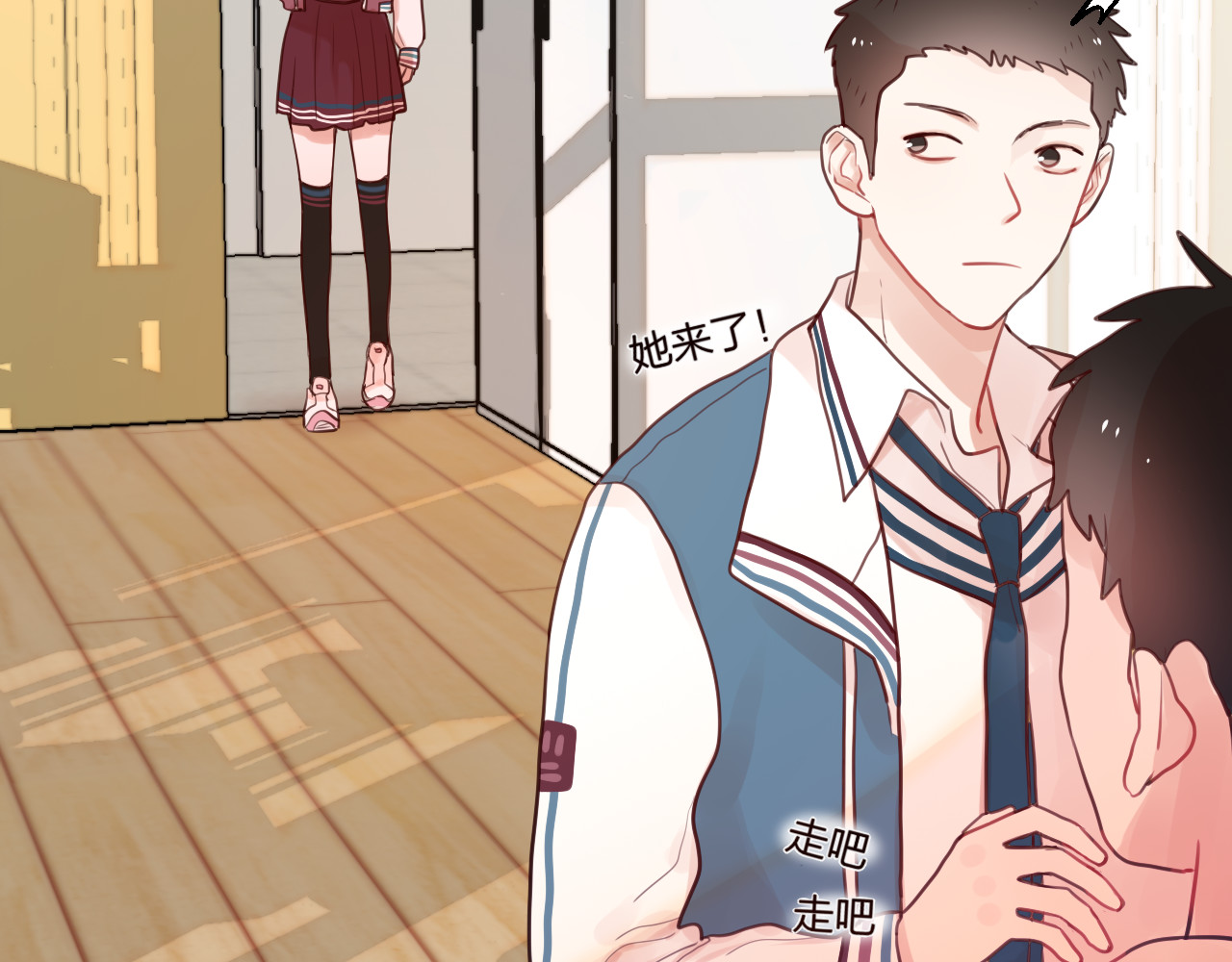 昼夜连绵 第2话 “无能” 第180页
