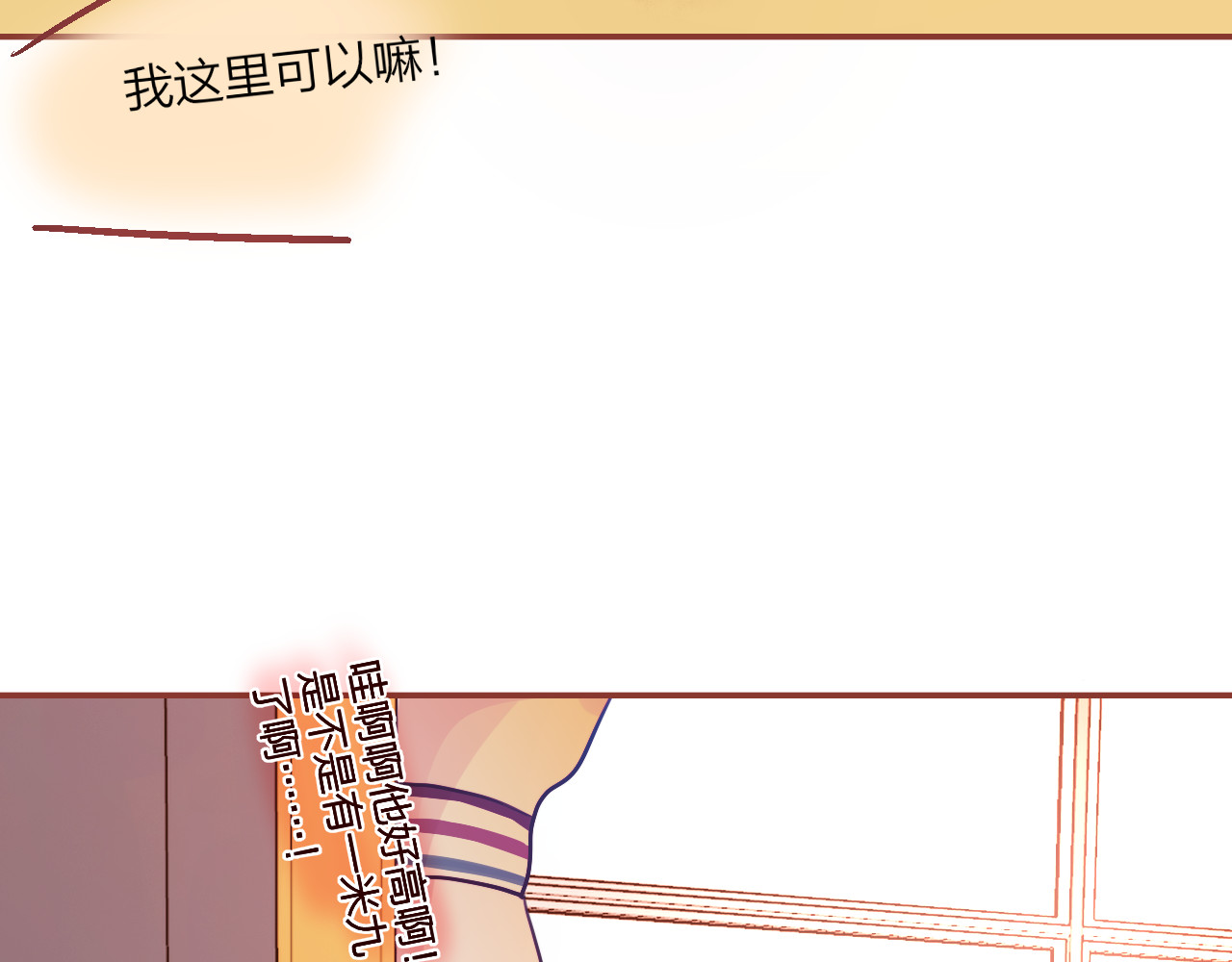昼夜连绵 第2话 “无能” 第207页