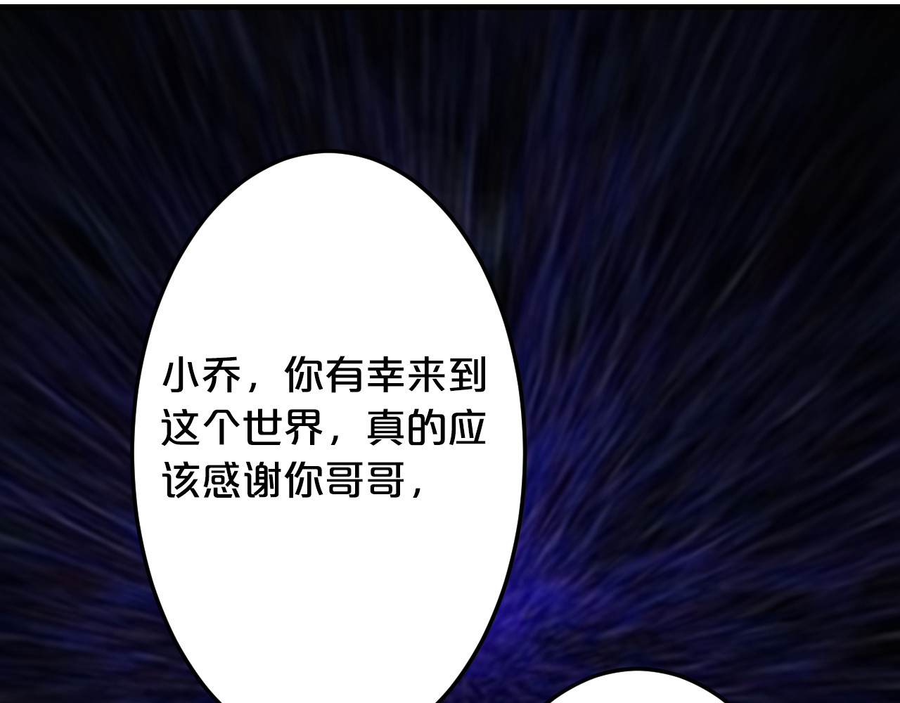 逃不掉的千亿蜜爱 第6话 女人你是故意的！ 第40页