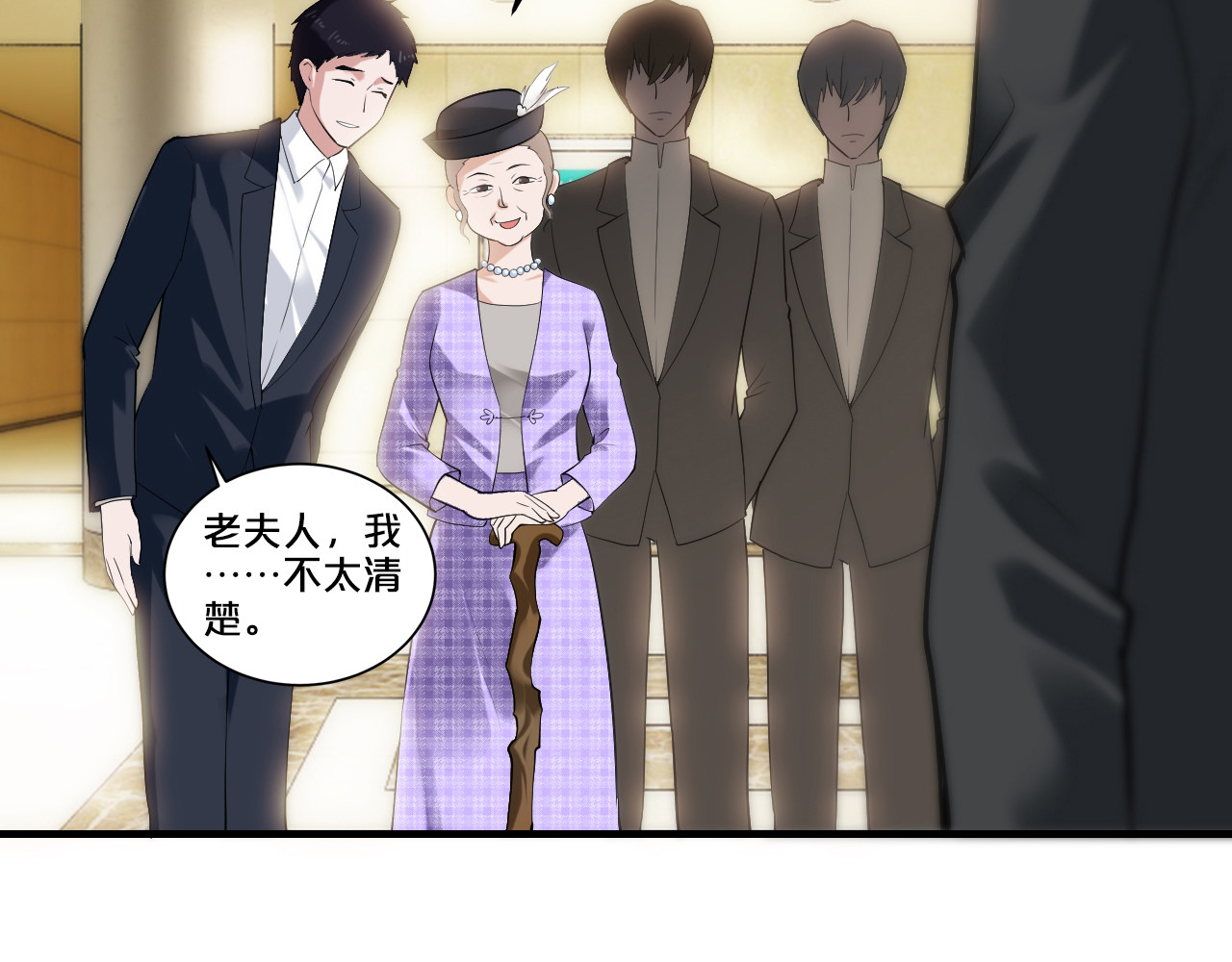 逃不掉的千亿蜜爱 第6话 女人你是故意的！ 第61页