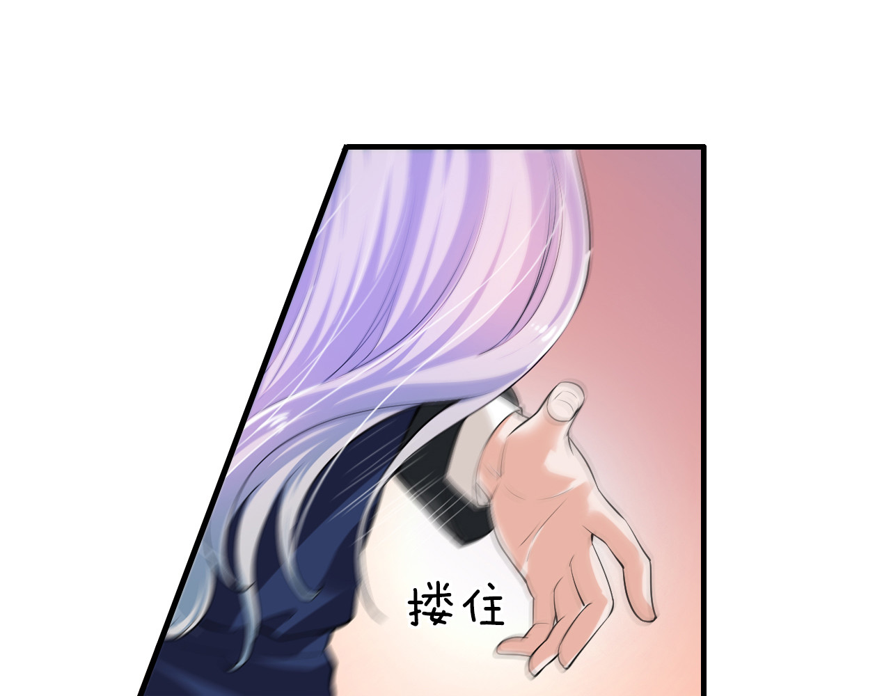 逃不掉的千亿蜜爱 第6话 女人你是故意的！ 第74页