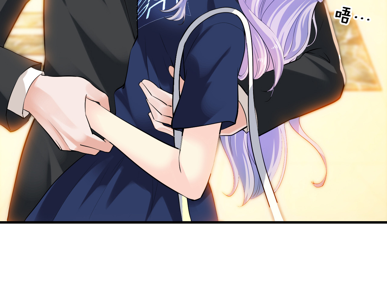 逃不掉的千亿蜜爱 第6话 女人你是故意的！ 第77页