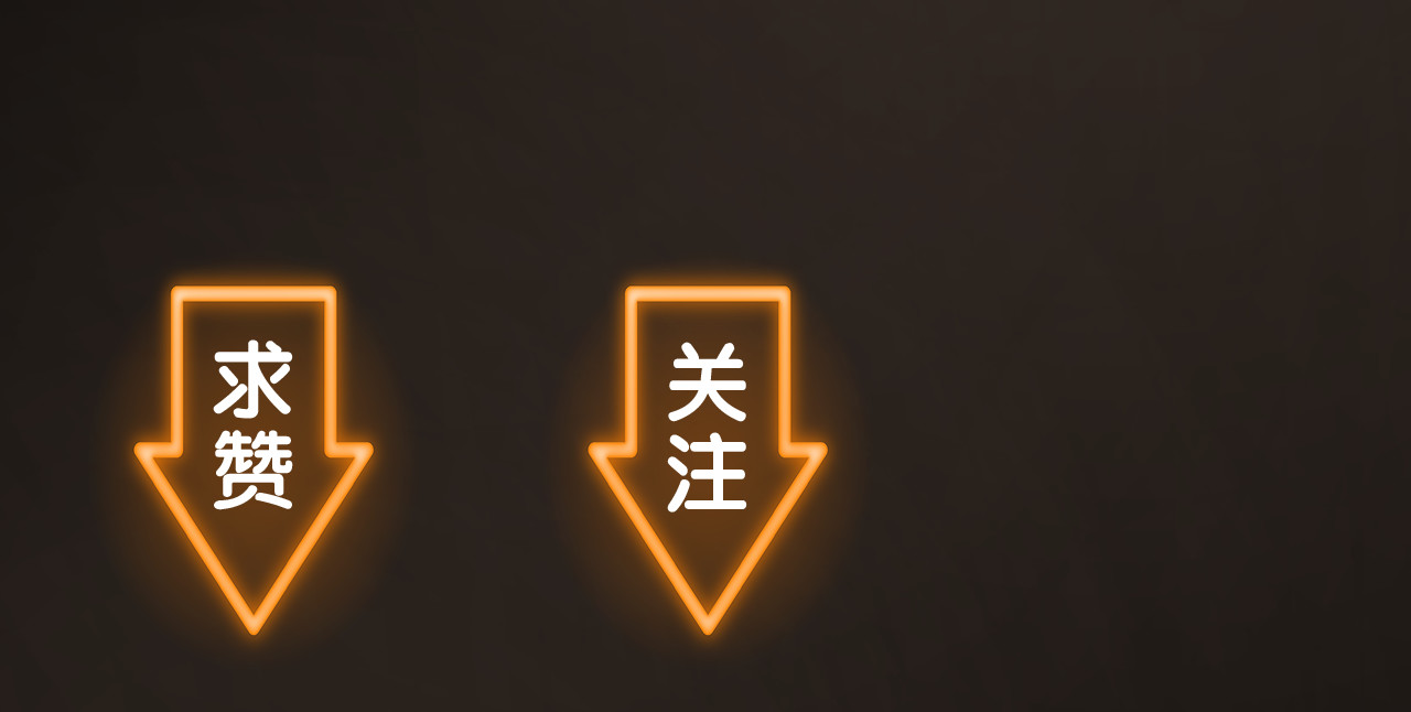 圣墟 序章 地球苏醒 万灵进化！ 第102页