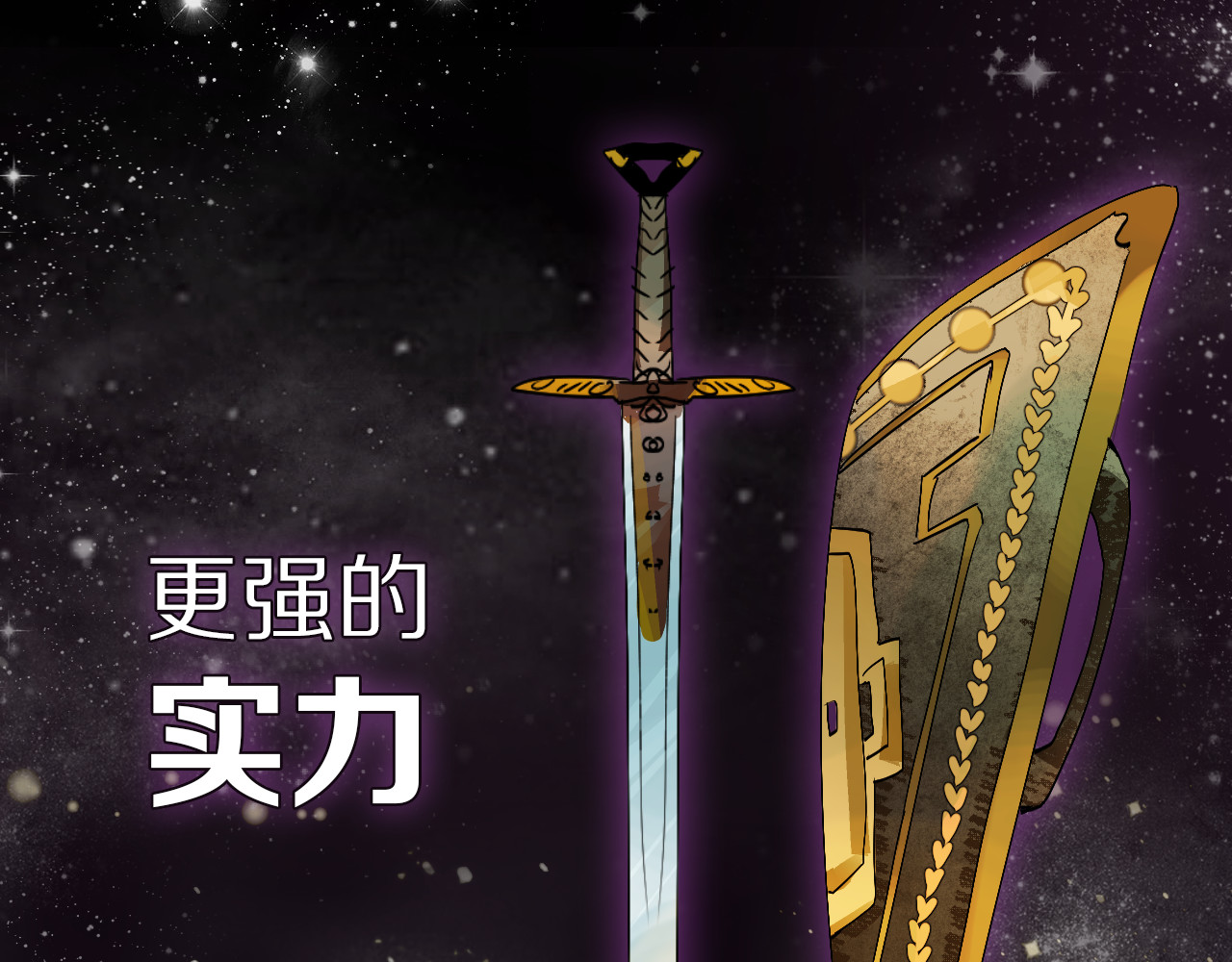 垫底魔女 第5页