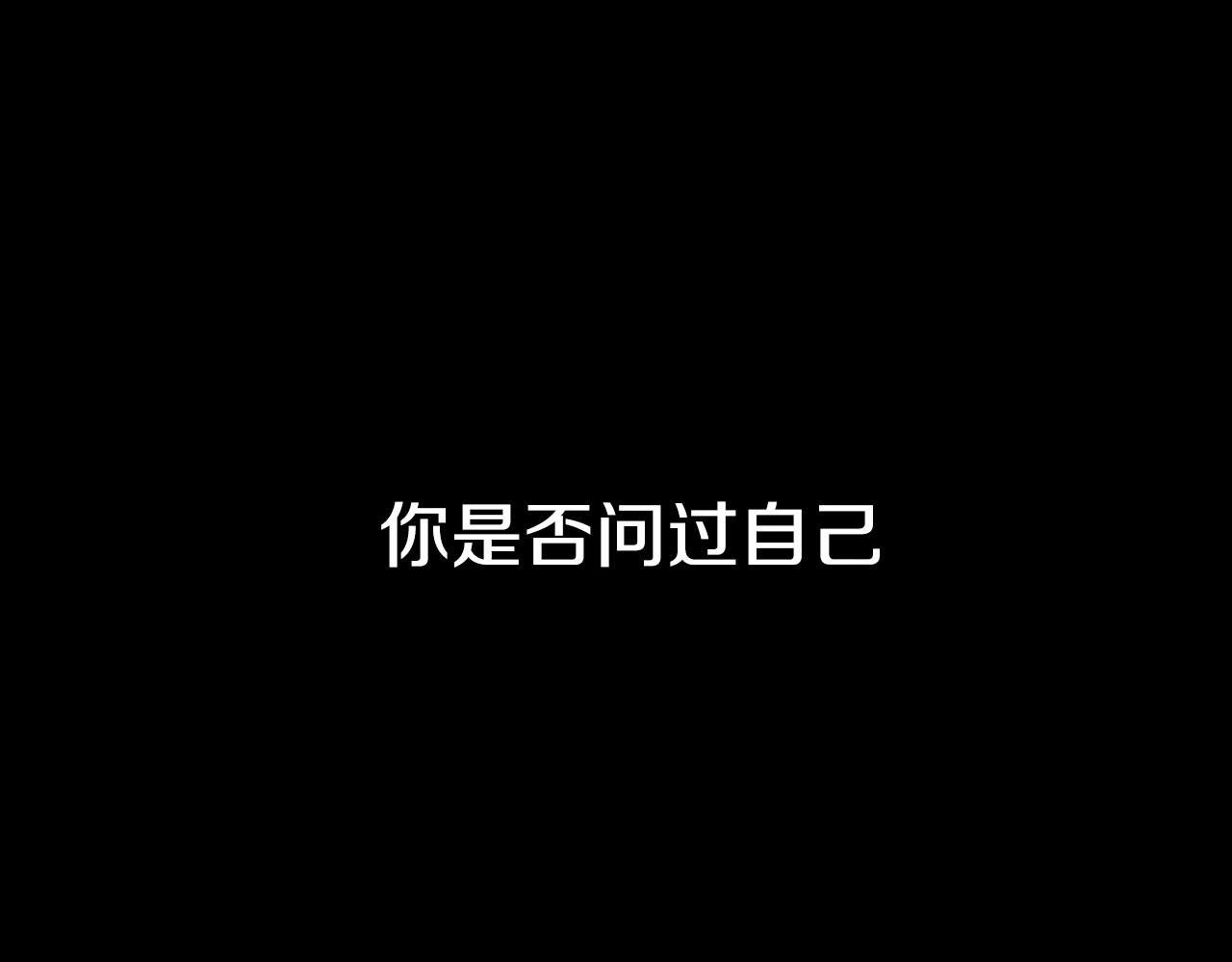 花与隐匿之乌 第1页