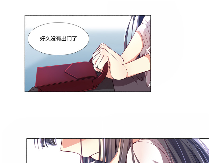 图鉴少女 第1页