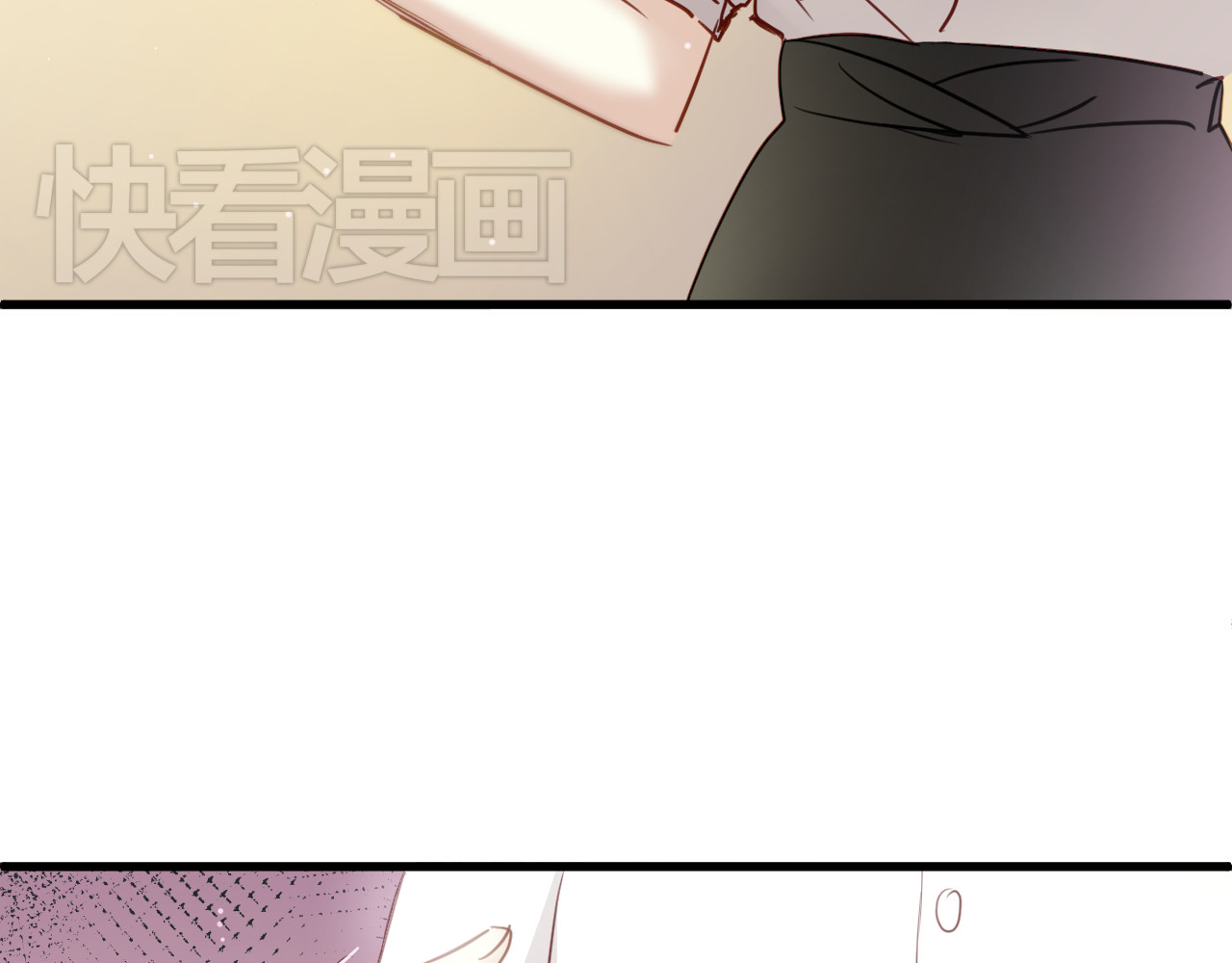 与爱有关 第5话 为什么会是他！ 第13页