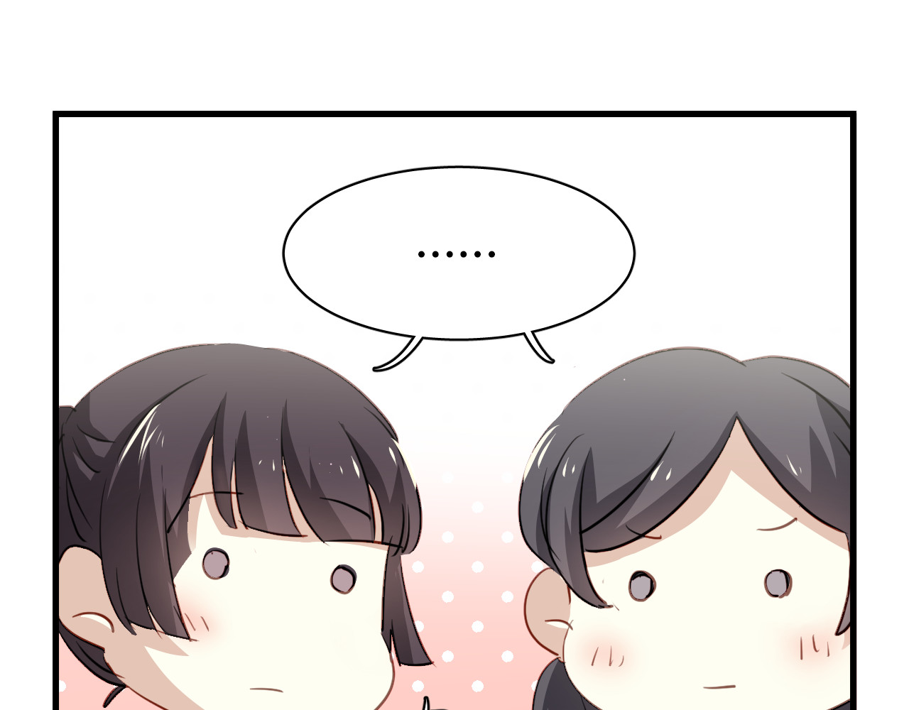 与爱有关 第5话 为什么会是他！ 第44页