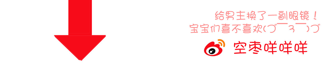与爱有关 第5话 为什么会是他！ 第67页