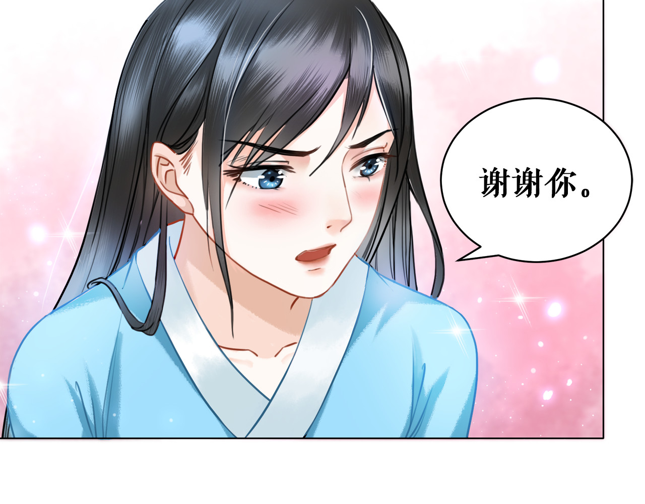 极品废材小姐 第1话  初遇 第134页