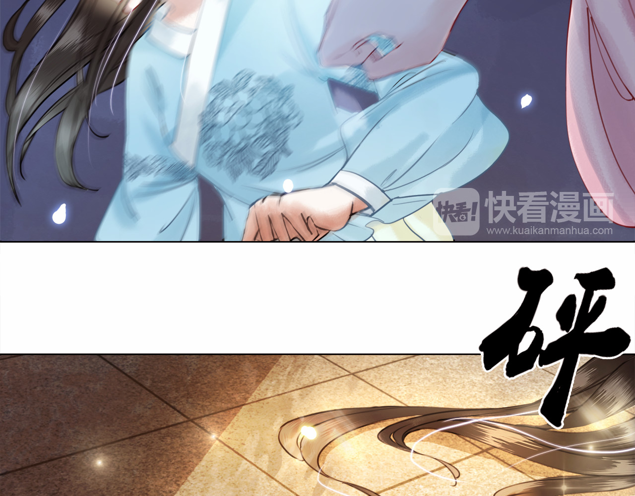极品废材小姐 第1话  初遇 第24页