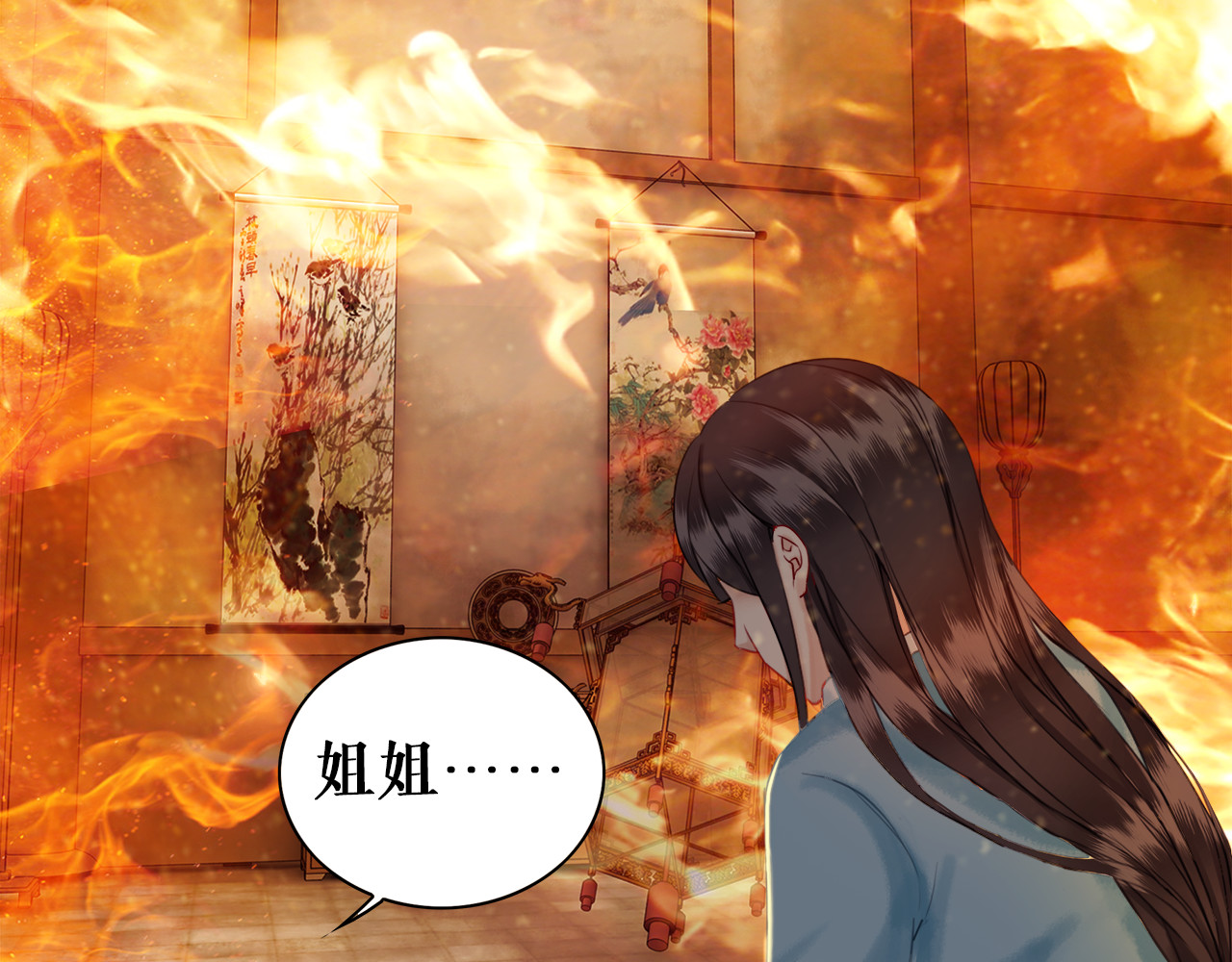 极品废材小姐 第1话  初遇 第96页