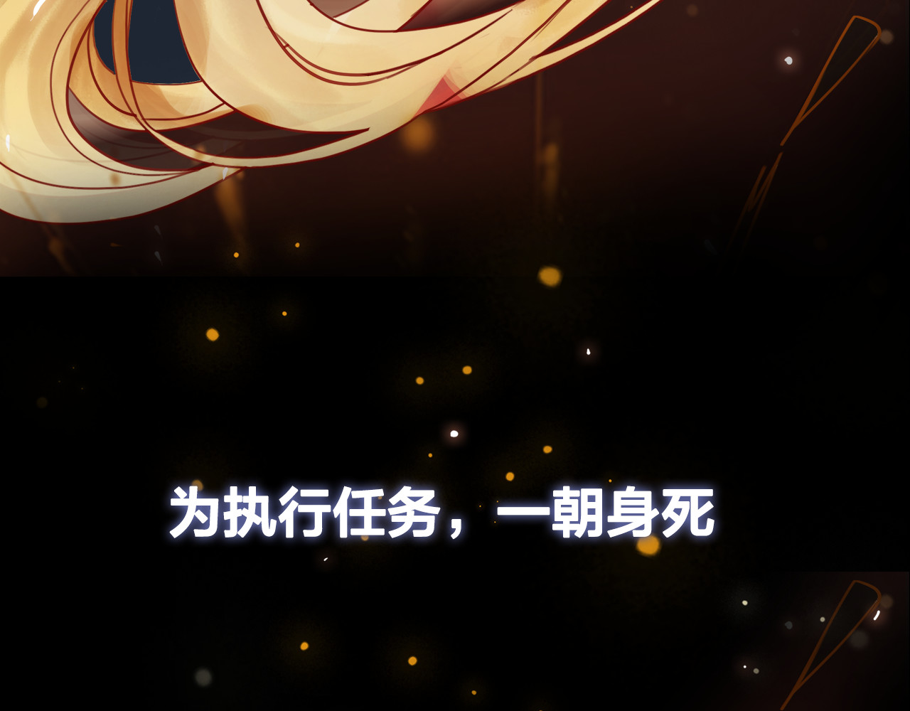 极品废材小姐 第7页