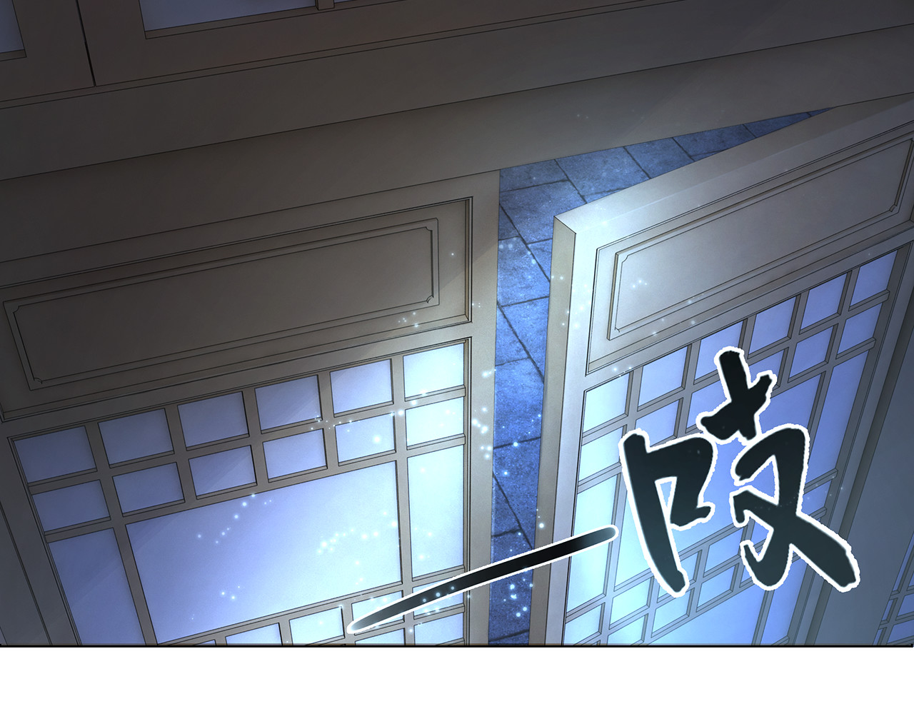 极品废材小姐 第2话 手刃管家 第53页