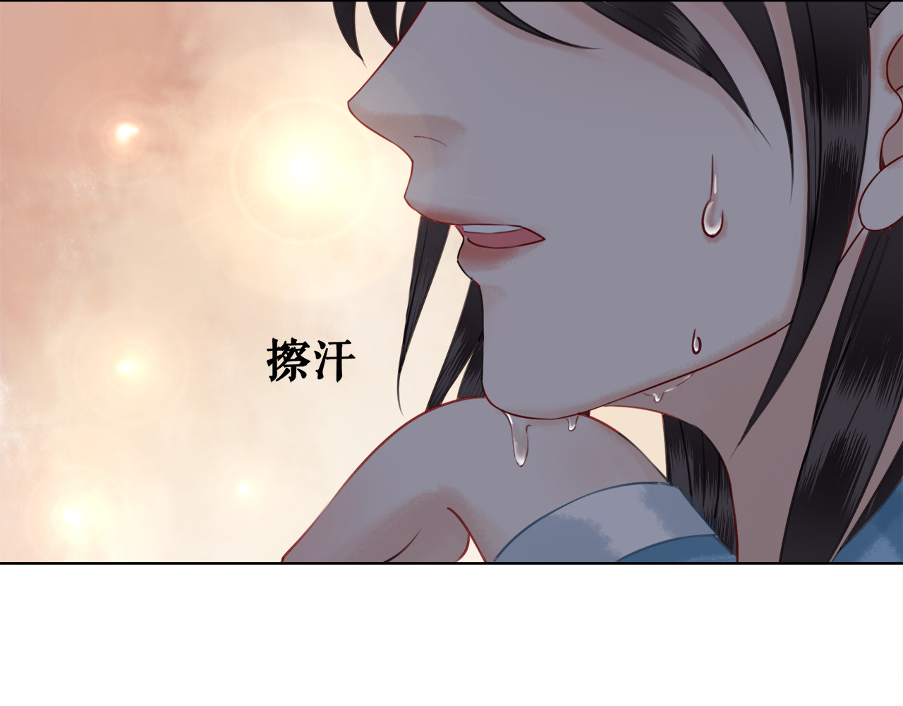 极品废材小姐 第3话 叫声夫君听听 第101页