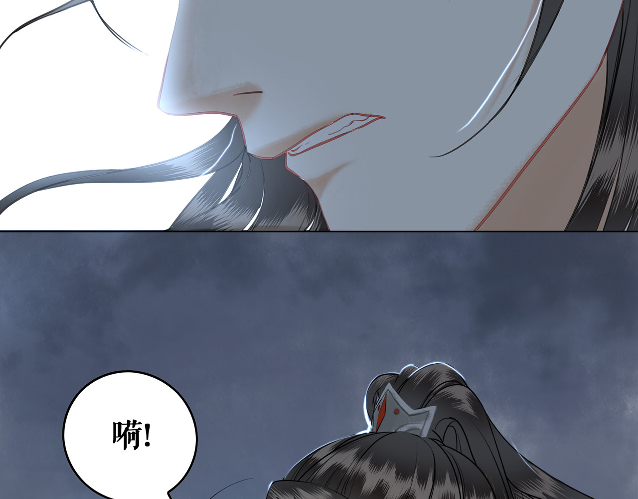 极品废材小姐 第3话 叫声夫君听听 第14页