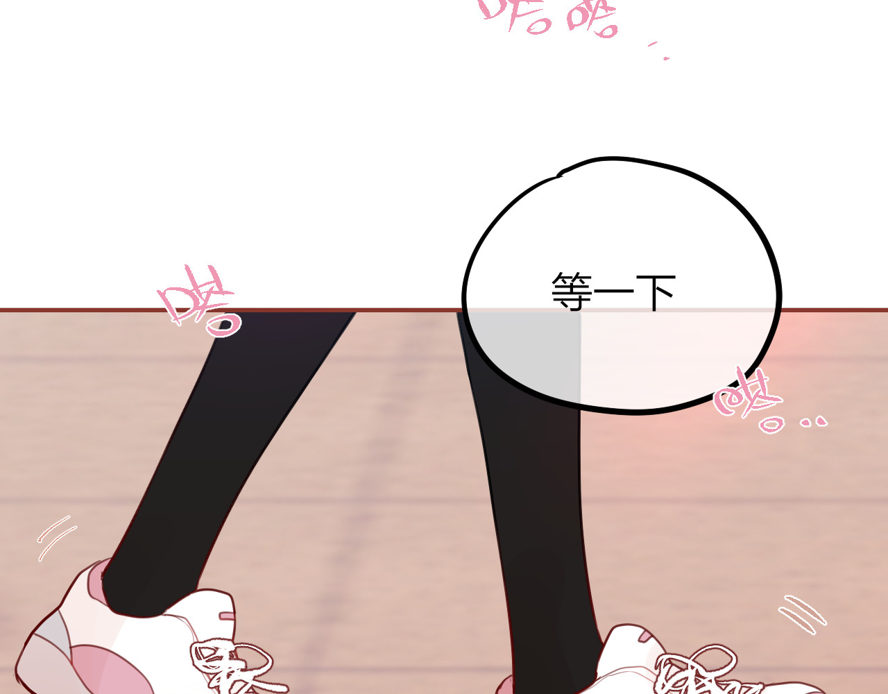 昼夜连绵 第3话 死亡率为0 第117页