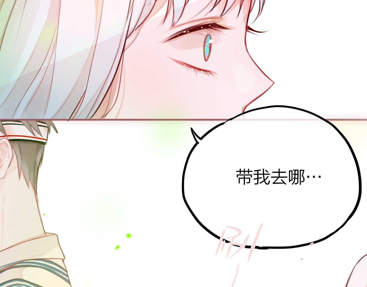 昼夜连绵 第3话 死亡率为0 第120页