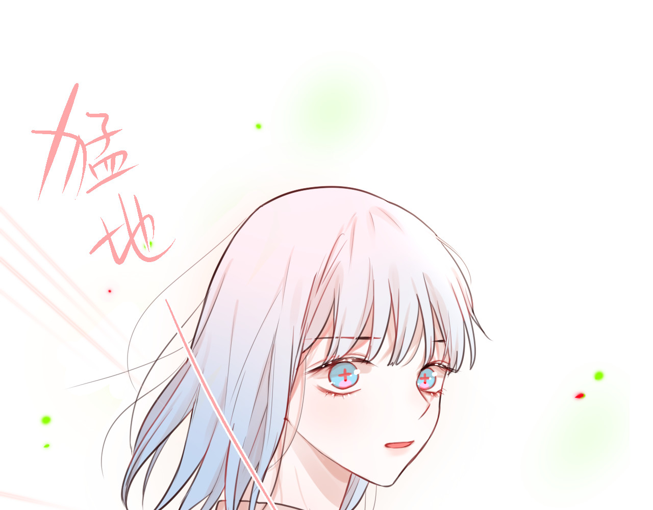 昼夜连绵 第3话 死亡率为0 第129页
