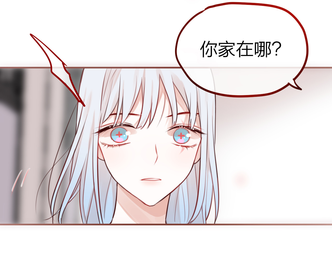 昼夜连绵 第3话 死亡率为0 第132页