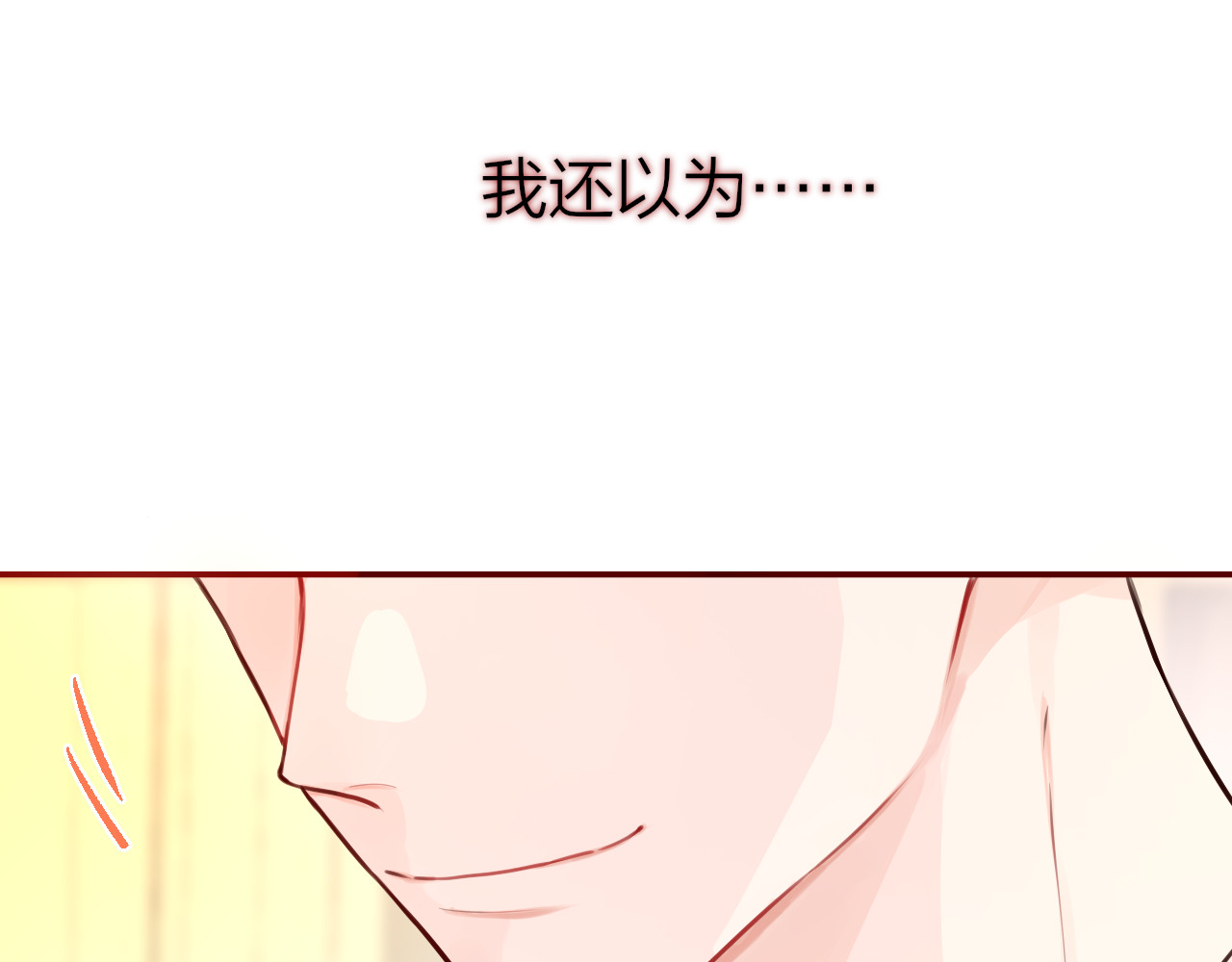 昼夜连绵 第3话 死亡率为0 第37页