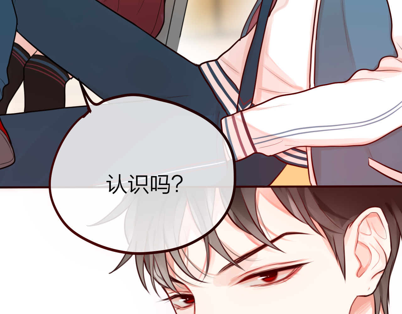 昼夜连绵 第3话 死亡率为0 第55页