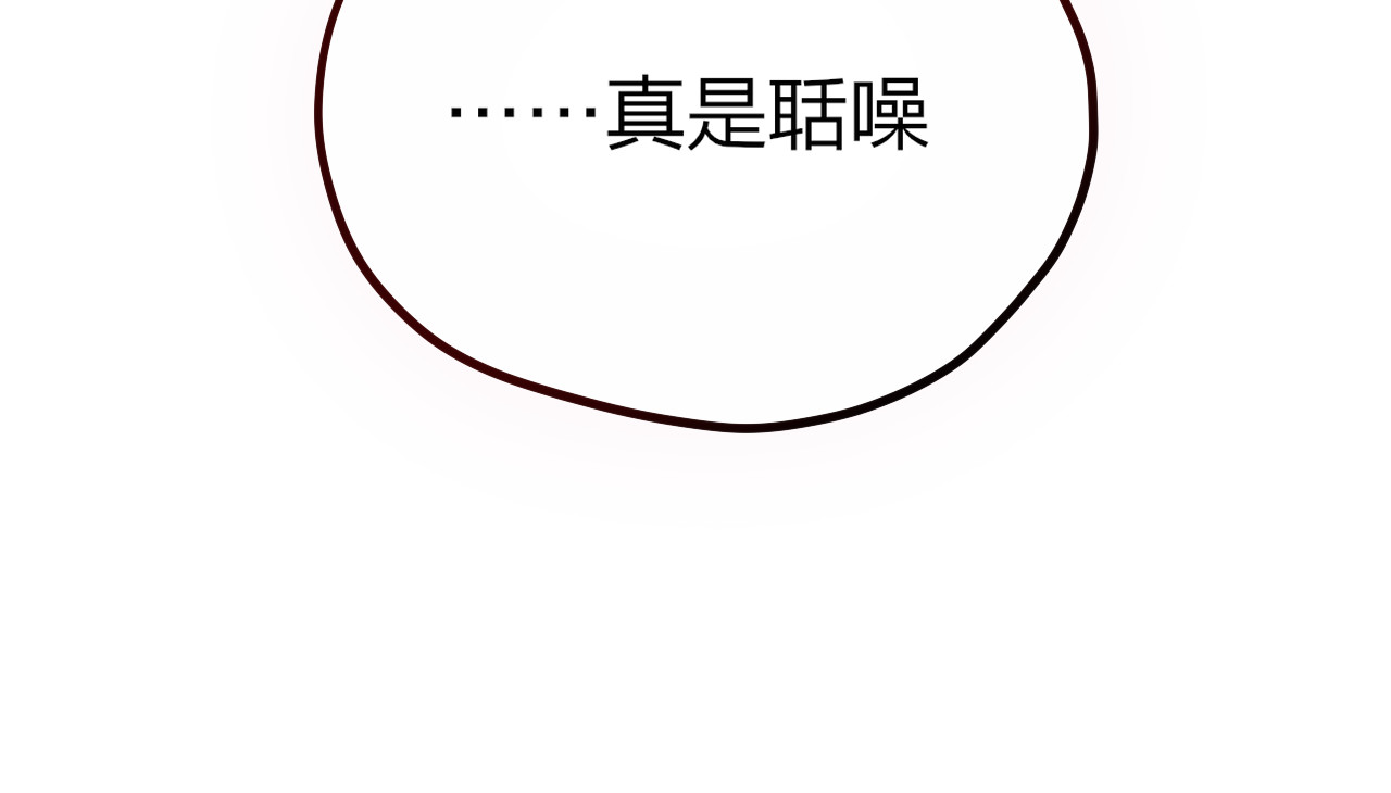 昼夜连绵 第3话 死亡率为0 第58页