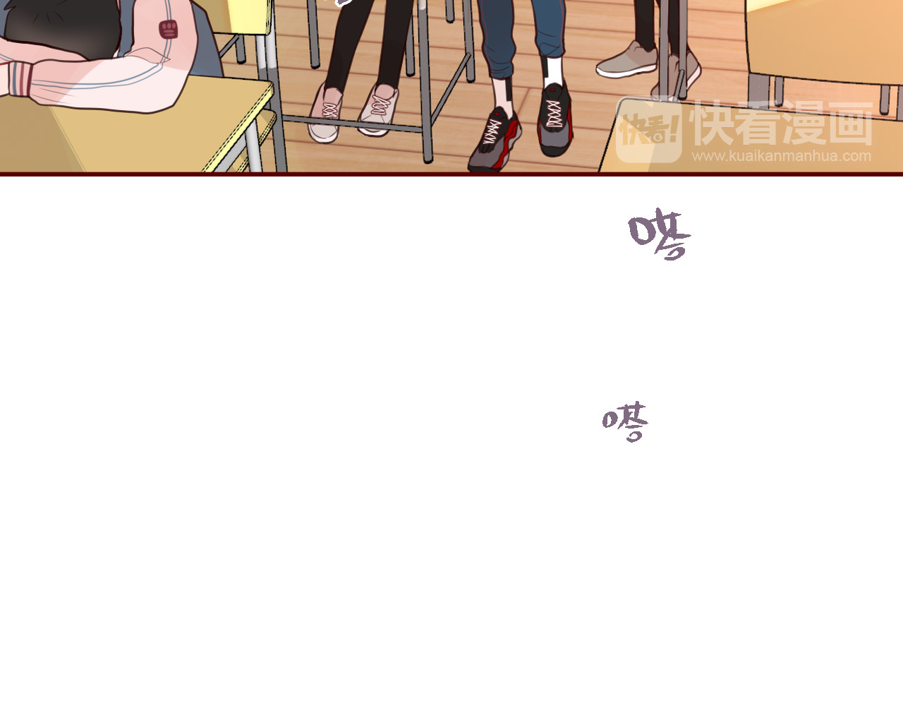 昼夜连绵 第3话 死亡率为0 第67页