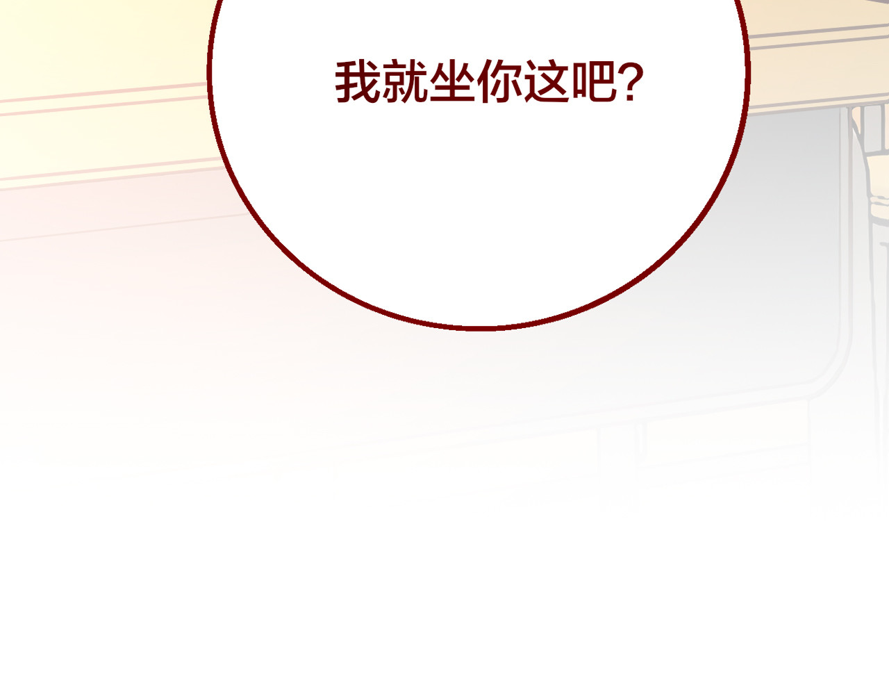昼夜连绵 第3话 死亡率为0 第9页