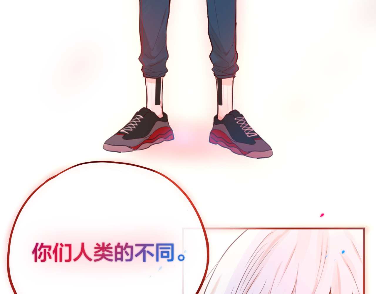 昼夜连绵 第3话 死亡率为0 第93页