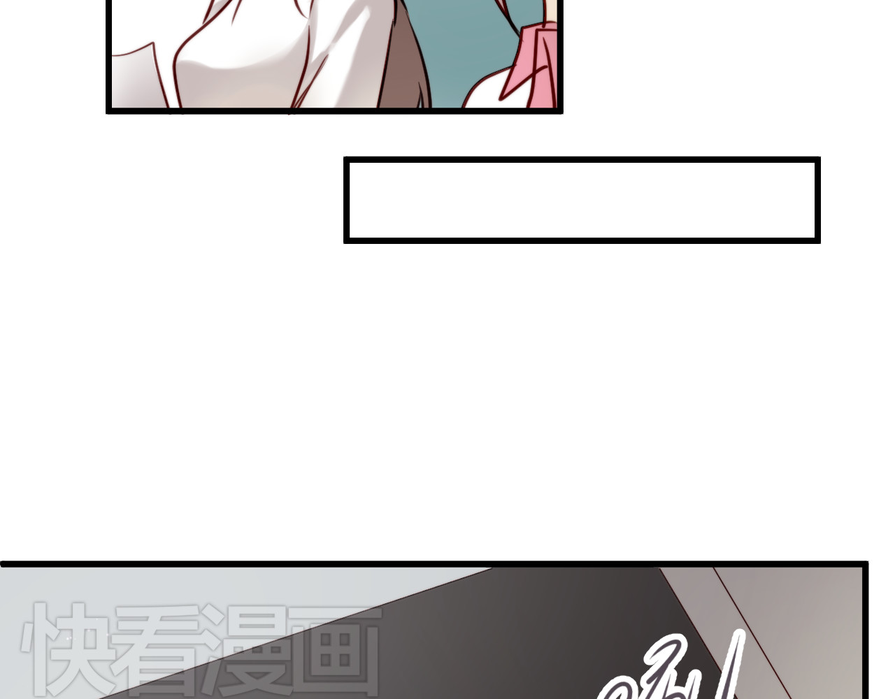 与爱有关 第6话 腹黑校草竟然是我上司！ 第68页