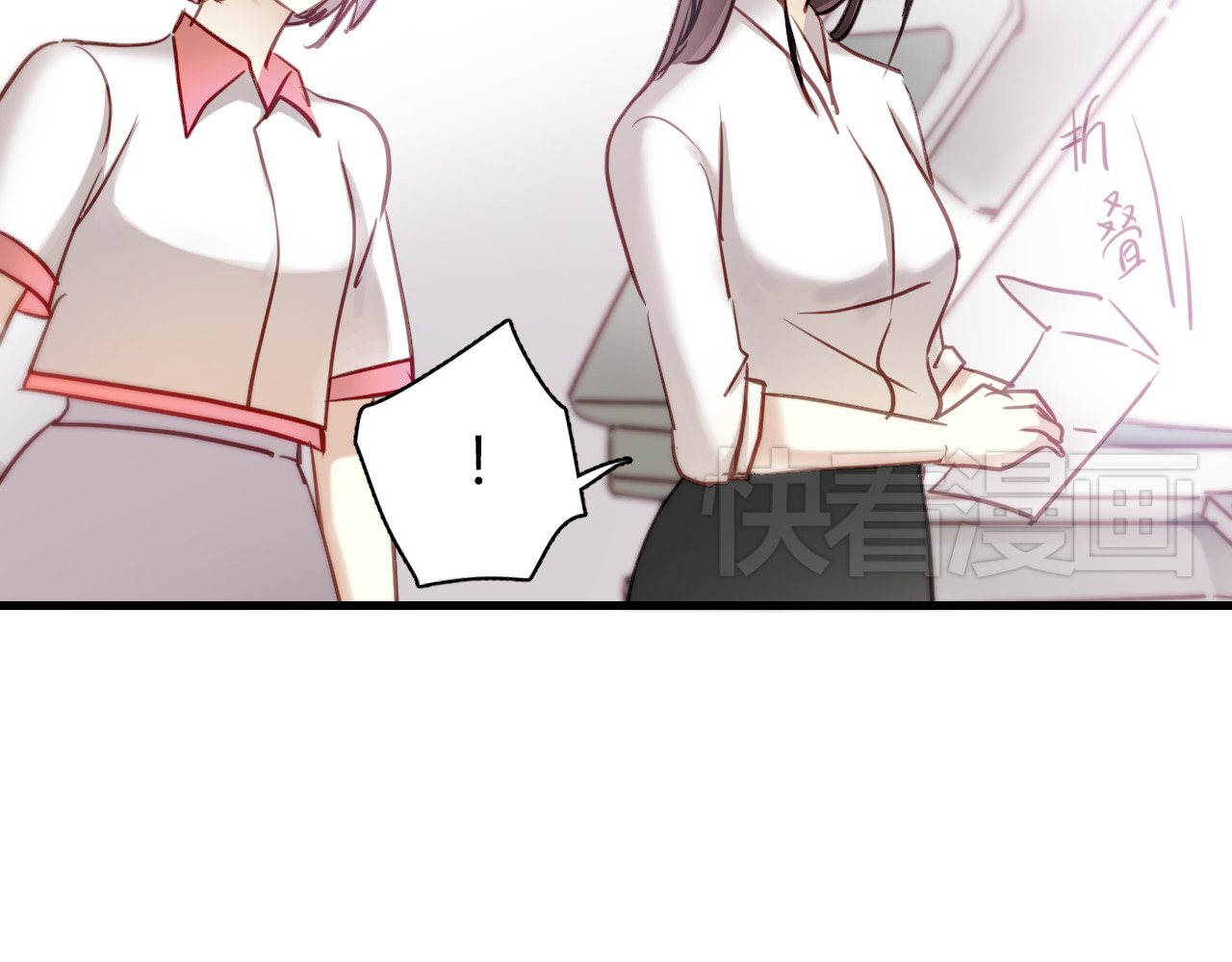 与爱有关 第6话 腹黑校草竟然是我上司！ 第85页