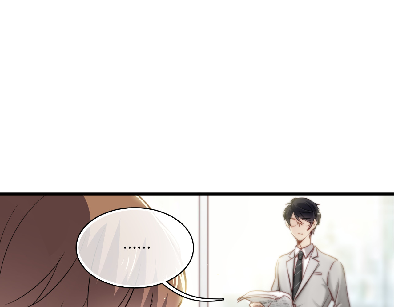 与爱有关 第6话 腹黑校草竟然是我上司！ 第10页