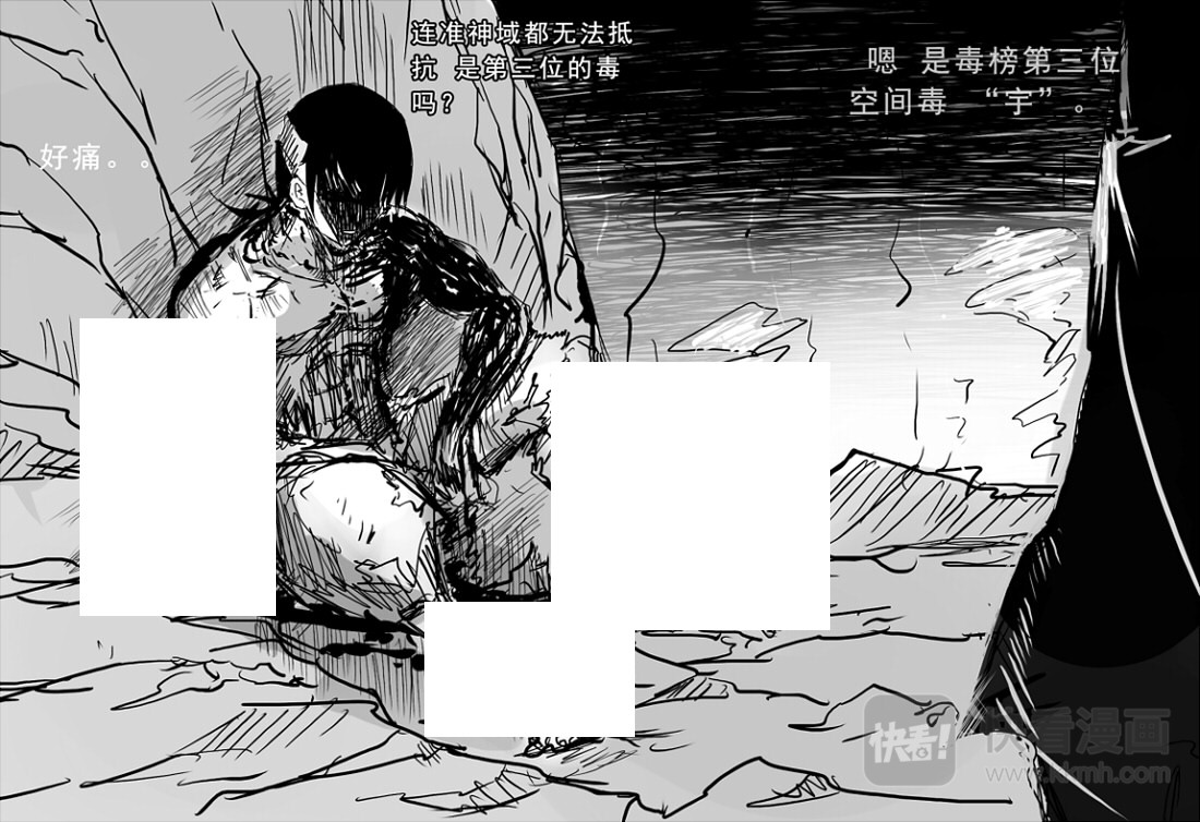 00 绝世暴君 第16页